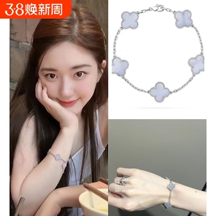 四叶草五花手链18K红玉髓白贝母玛瑙镭射玫瑰金女黄金紫玉髓熊猫