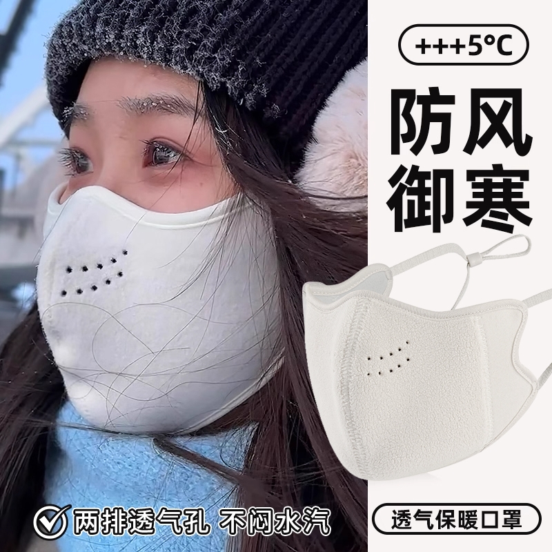 云羔绒保暖口罩冬天防风防寒女高颜值秋冬季防冻脸加绒加厚透气男