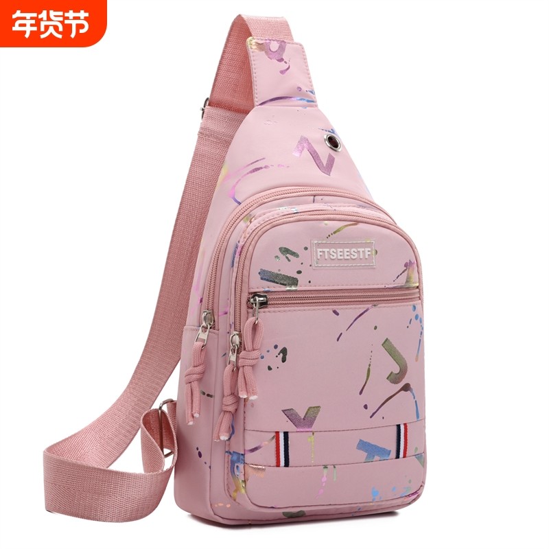 单肩包女2024新款大容量运动斜挎包运动包胸包轻便单手机包小背包,箱包皮具/热销女包/男包,胸包,淘宝优惠券,粉丝福利购,淘宝优惠卷