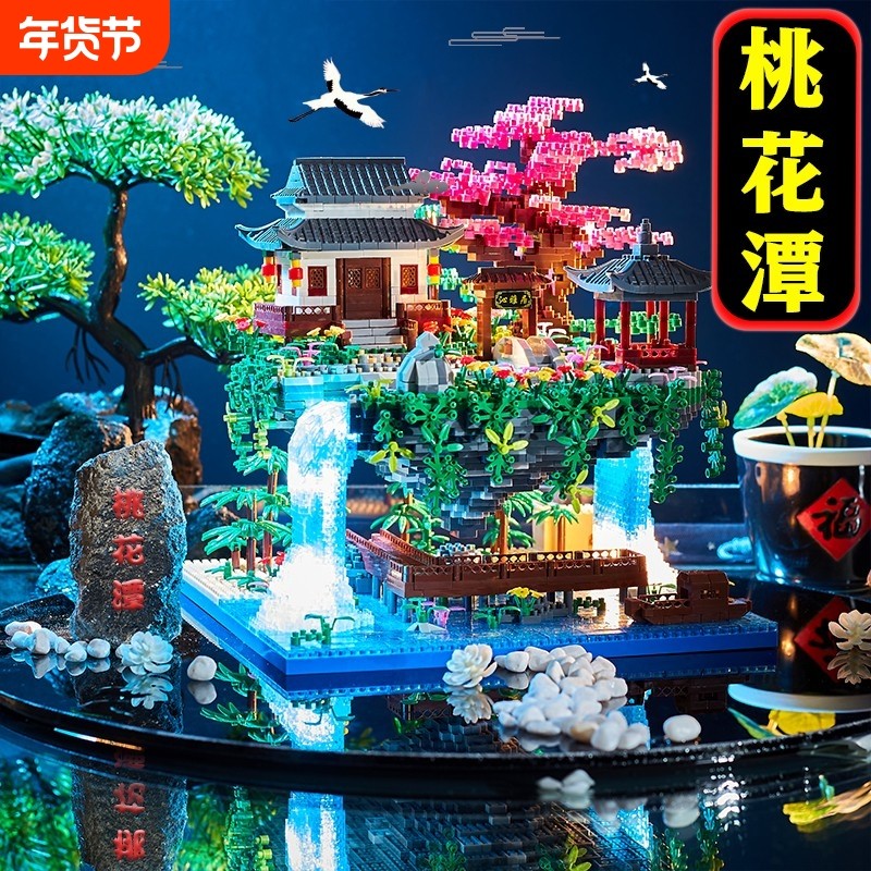 兼容乐高桃花潭樱花树屋积木2026新款建筑3d立体拼图女孩拼装玩