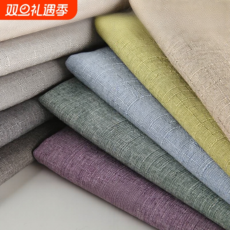 布料竹节麻亚麻棉交织布190克高密沙发布桌布盐包热敷袋抱枕