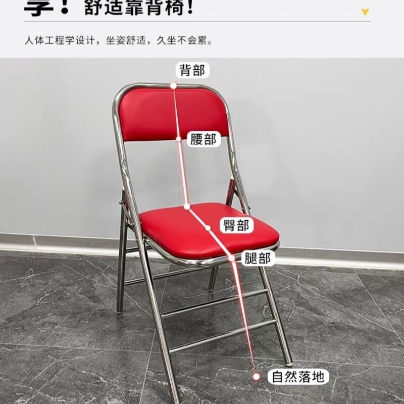 c不锈钢折叠椅子靠背凳子软包真皮餐椅家用办公电脑麻将椅餐饮复