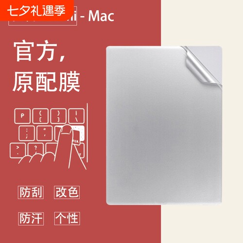 2022电脑贴纸明日不凡简约