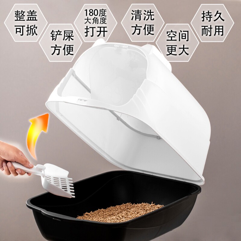 全封闭猫砂盆批发大号防外溅防臭猫厕所 大号全封闭翻盖式猫砂盆