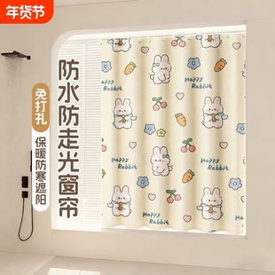 窗帘免打孔2025隐私卧室遮挡帘门帘隔断帘遮光防走光防水挂钩浴帘