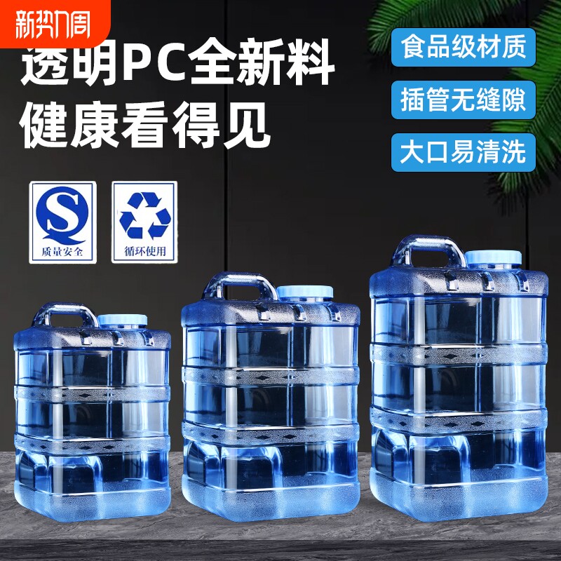 功夫茶具装水空桶茶台储水桶家用纯净矿泉饮用水茶几泡茶桶食品级