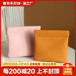 弹片化妆包便携口红包随身小收纳包内小包迷你袋里面自动闭合印花