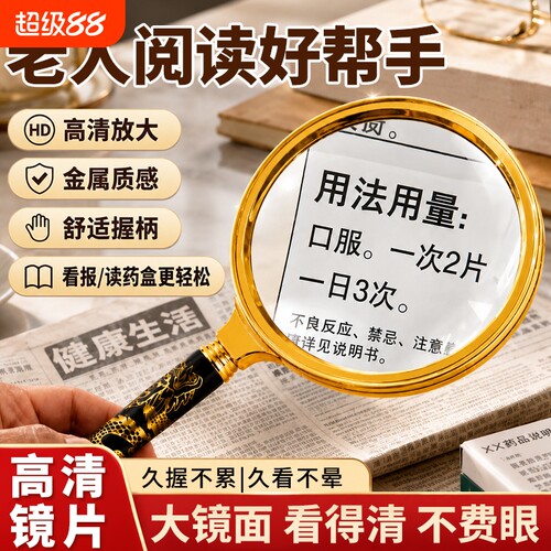 100倍高清放大镜|超2000次加购