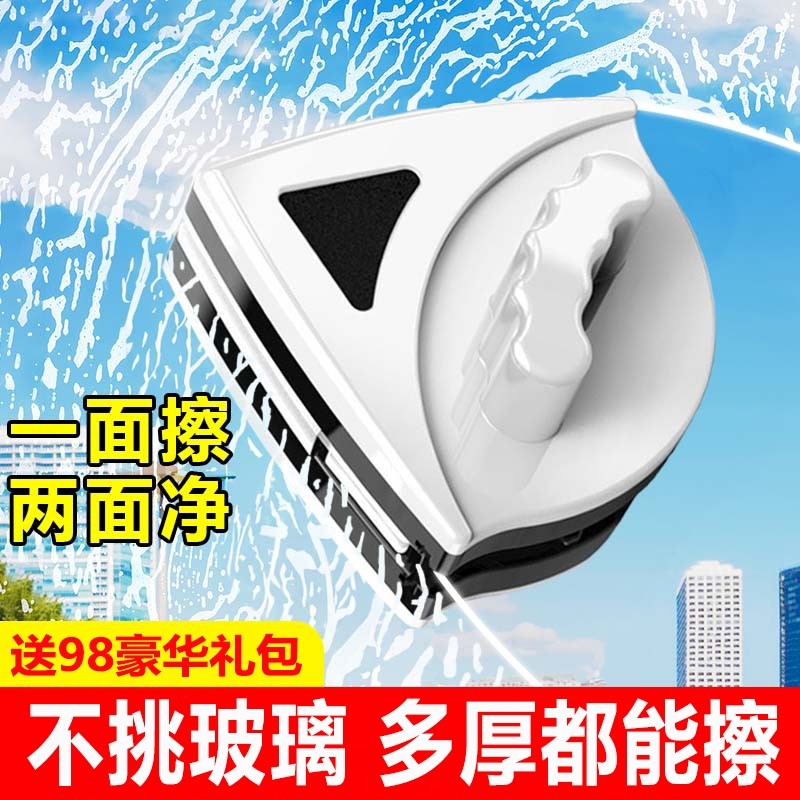擦玻璃神器家用2025新款擦窗双面高层窗外刮窗户家政专用工具磁吸