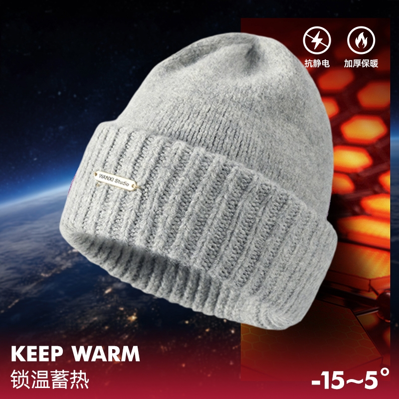 【回头客超10W+人】护耳针织冷帽
