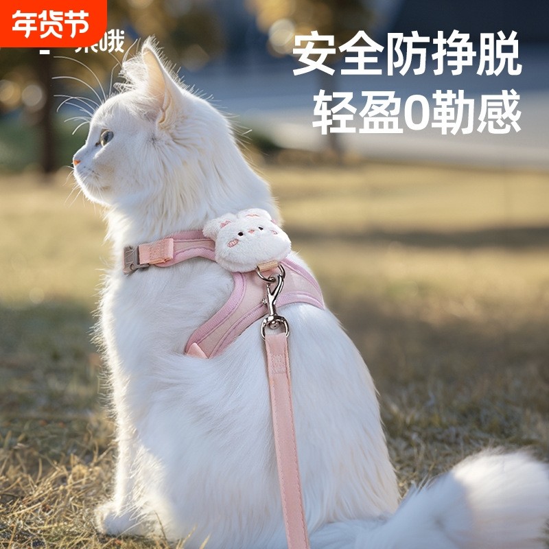 猫咪牵引绳外出防挣脱溜猫工字胸背式可调节加长猫绳子一件代发,宠物/宠物食品及用品,猫牵引绳,淘宝优惠券,粉丝福利购,淘宝优惠卷