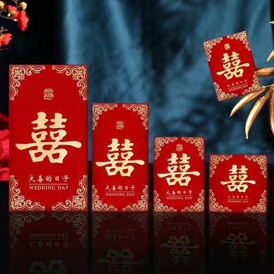 红包结婚专用大中小2025新款利是封喜包随份子红包袋婚礼用品大全