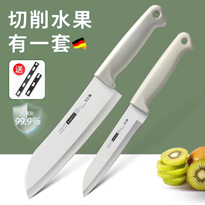高级水果刀家用小刀多功能便携随身瓜果刀宿舍用学生削皮刀具可挂图片