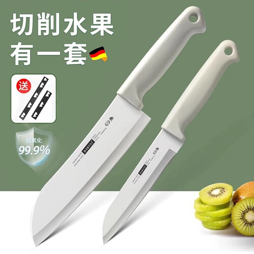 高级水果刀家用小刀多功能便携随身瓜果刀宿舍用学生削皮刀具可挂