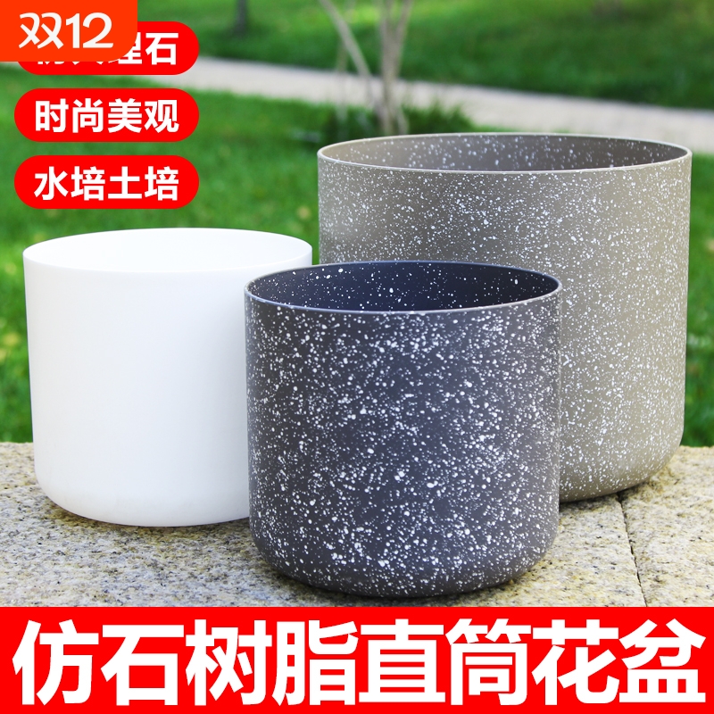直筒花盆简约树脂防晒耐摔