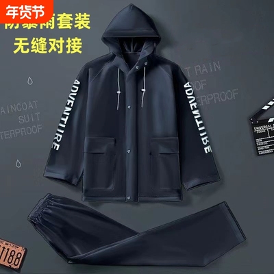 雨衣雨裤男款分体成人全身防暴雨电动车女外卖骑手骑行套装防水
