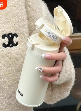 新款保温水杯女生高颜值ins风学生带吸管保温杯随行杯子白色便携