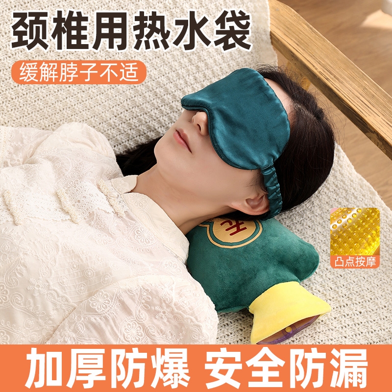 热水袋颈椎专用凸点按摩