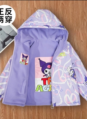 女童冲锋衣春秋外套双面穿2025摇粒绒春秋装加绒抓绒拉链衫潮防风