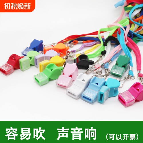 体育老师户外救生哨口哨添胜