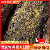 黑茶湖南安化黑茶金花手筑茯砖茶原叶安华伏砖茶1000g茶叶天尖