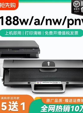 适用惠普1188w硒鼓1188a硒鼓1188nw激光打印机墨盒HP Laser MFP 1188pnw碳墨粉盒W1660a墨粉HP166a粉盒CMYK
