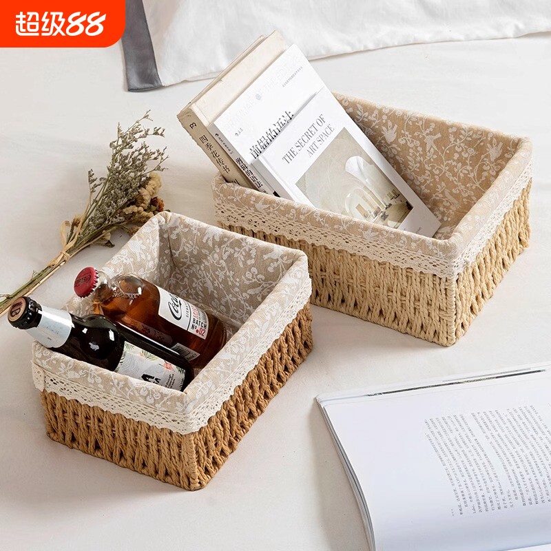 编织桌面收纳盒化妆品零食杂物玄关收纳盒收纳筐茶几置物蓝收纳箱