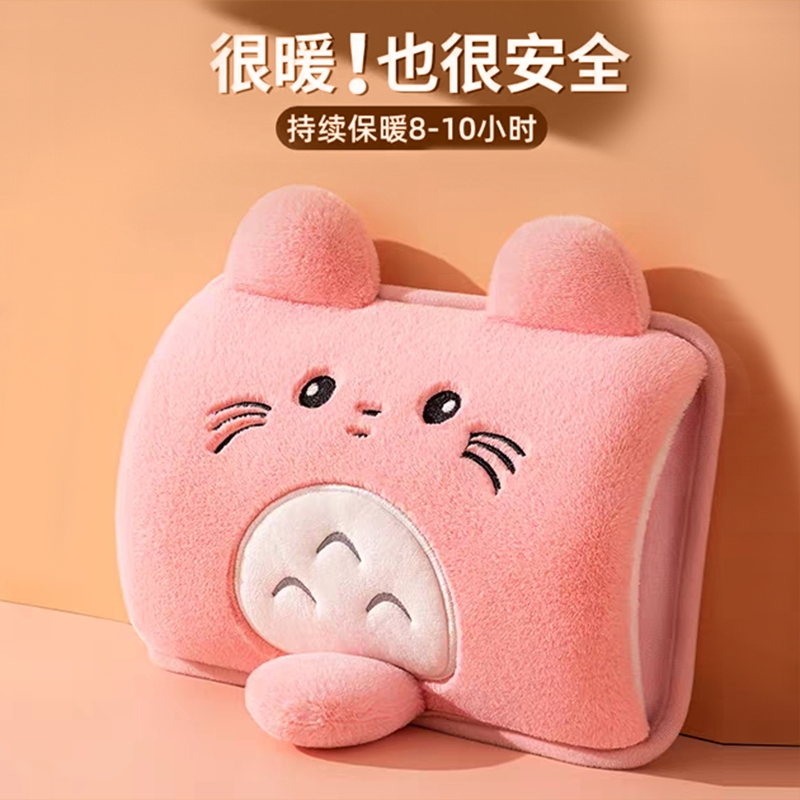 热水袋暖宝宝充电款暖手宝防爆暖水袋电热宝卡通毛绒热敷专用正品