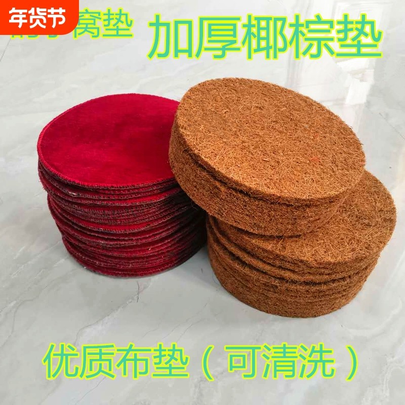 信鸽巢盆棕垫鸽子窝垫布垫用具塑料窝垫子鸟窝垫清洗布垫,宠物/宠物食品及用品,鸟禽其他,淘宝优惠券,粉丝福利购,淘宝优惠卷