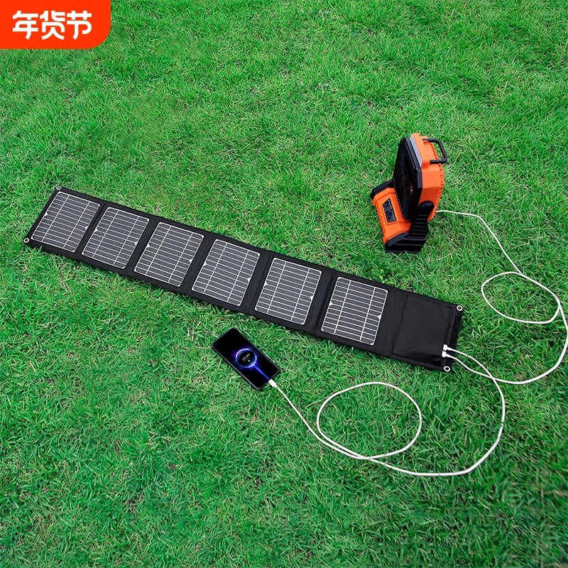 太阳能充电板户外光伏12v发蓄电池器快充电宝便携折叠单晶硅正品,五金/工具,太阳能电池组件/太阳能板/光伏板,淘宝优惠券,粉丝福利购,淘宝优惠卷