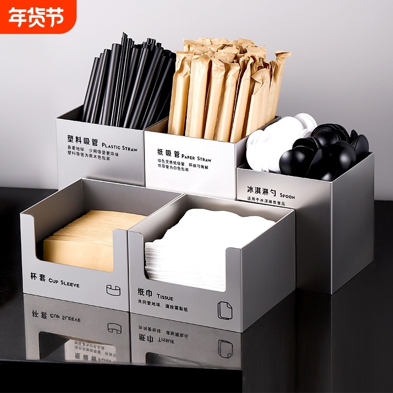 奶茶店吸管盒商用盒冰淇淋勺杯套不锈钢收纳盒吸管桶抗菌方形台面,餐饮具,餐具笼/架,淘宝优惠券,粉丝福利购,淘宝优惠卷