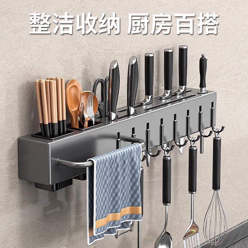 厨房多功能置物架不锈钢刀架家用