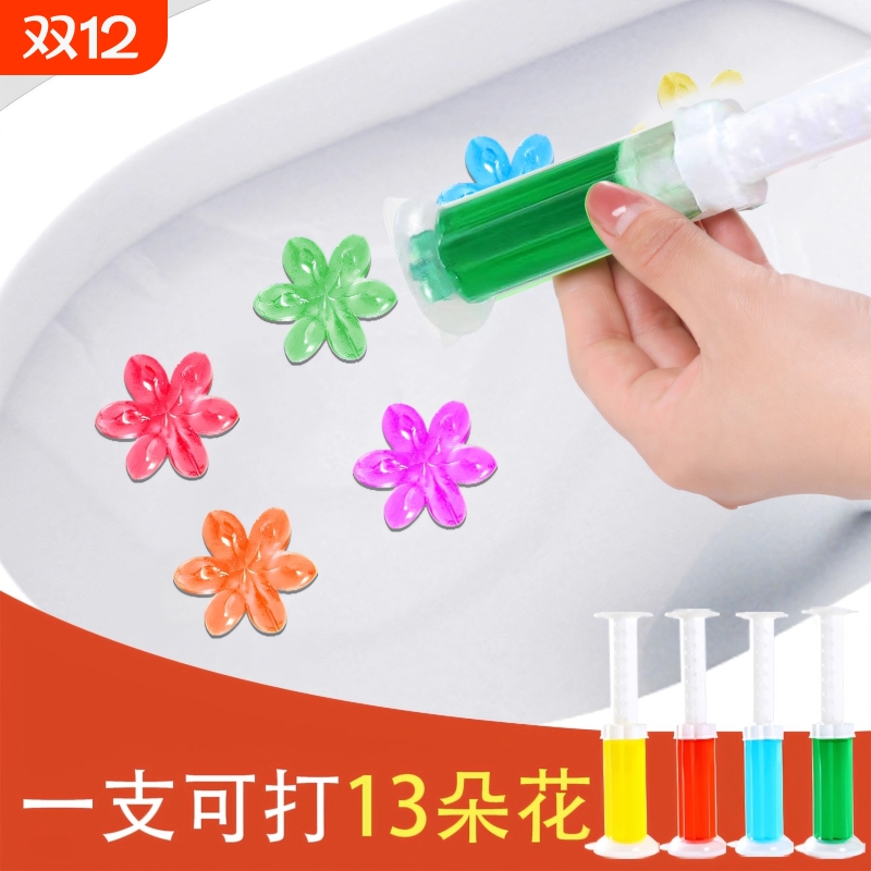 厕所除臭去异味留香马桶小花凝胶洁厕灵宝卫生间清香除垢清洁剂