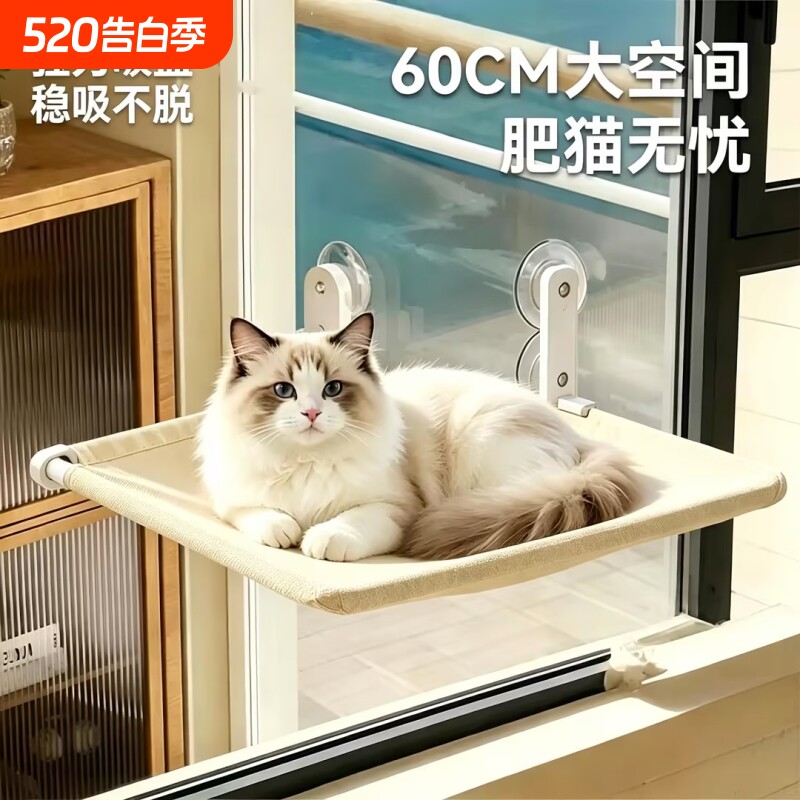 猫吊床猫咪冬季保暖猫窝窗户窗台晒太阳吸盘挂床阳台玻璃宠物猫床