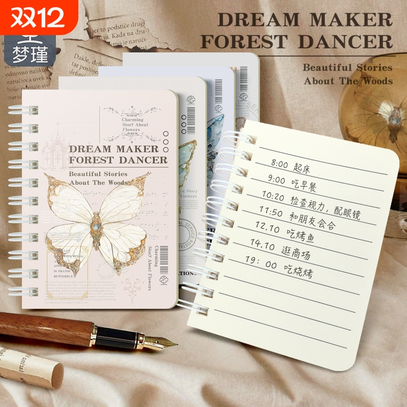 梦瑾新款A7复古线圈本小笔记本子便携式记事本学生随身携带迷你口袋本随手记单词本小号记录日记本便签本横线