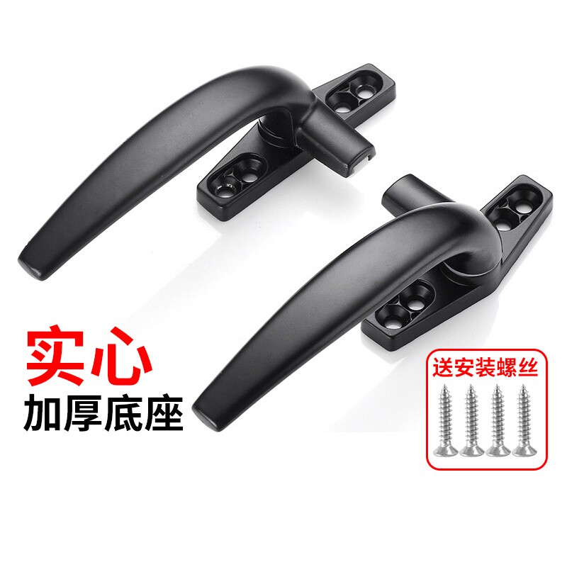 50型铝合金窗户拉手把手平开窗塑钢老式外开门窗手柄执手配件固定