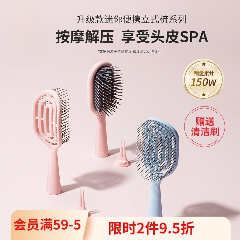梳子儿童不伤头发气囊垫梳排骨梳按摩梳蓬松颅顶便携男女士专家用