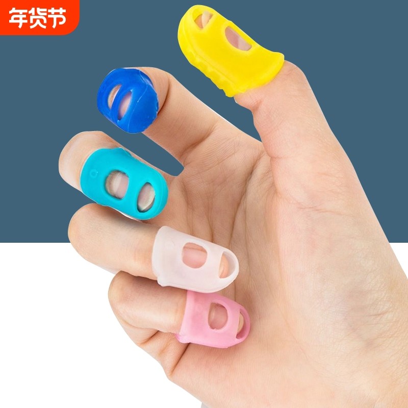 硅胶指套手指套手指头保护套耐磨加厚护甲手套防滑护指耐用轻薄,居家日用,防护手套,淘宝优惠券,粉丝福利购,淘宝优惠卷