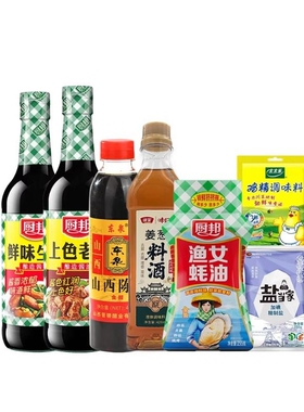 【四季发财】新年厨邦东泉味妃太太乐盐当家组合