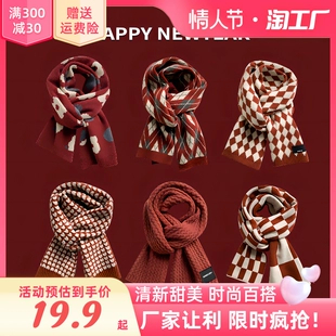 圣诞针织毛线围脖韩版 百搭加厚保暖学生情侣潮 圣诞新年围巾女冬季