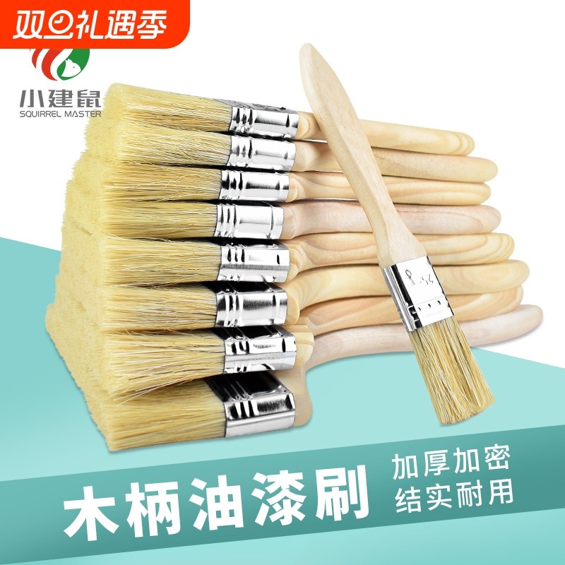 猪鬃棕毛刷刷子清洁扫灰刷混加厚油漆刷烧烤刷混鬃猪毛刷船用长毛