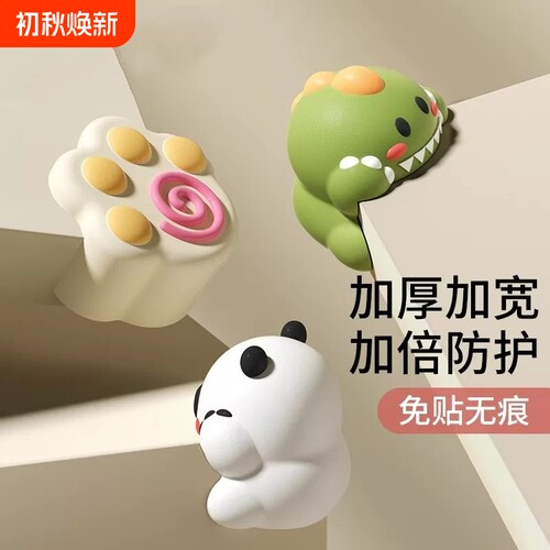 儿童防撞角条窗户桌子包边贴