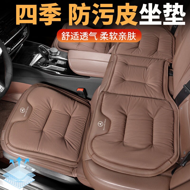 新款打孔舒适汽车坐垫四季通用纳帕皮座垫车载高级座椅柔软舒适