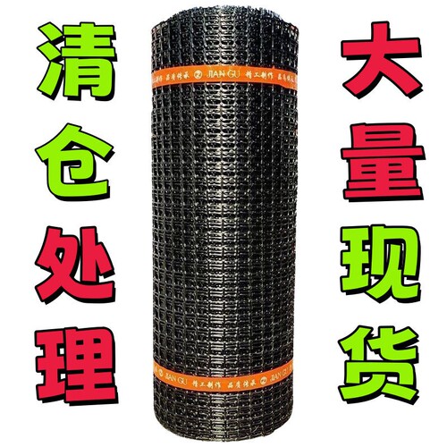 塑料围栏网养鸡鸭鹅围栏防护网