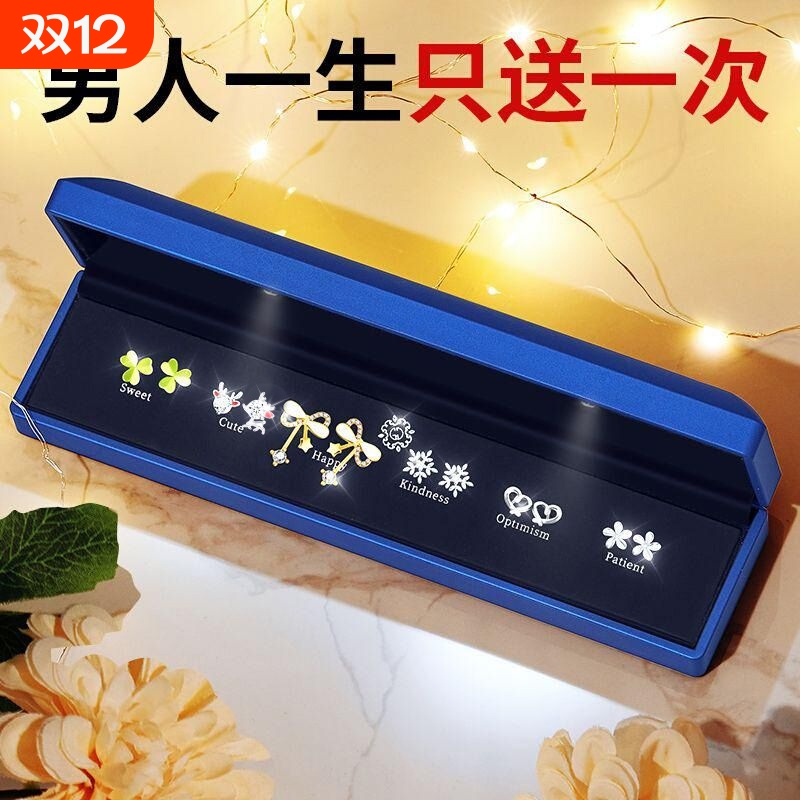 生日礼物一周耳钉女生送老婆女友s925银耳环小众高档ins礼盒套装