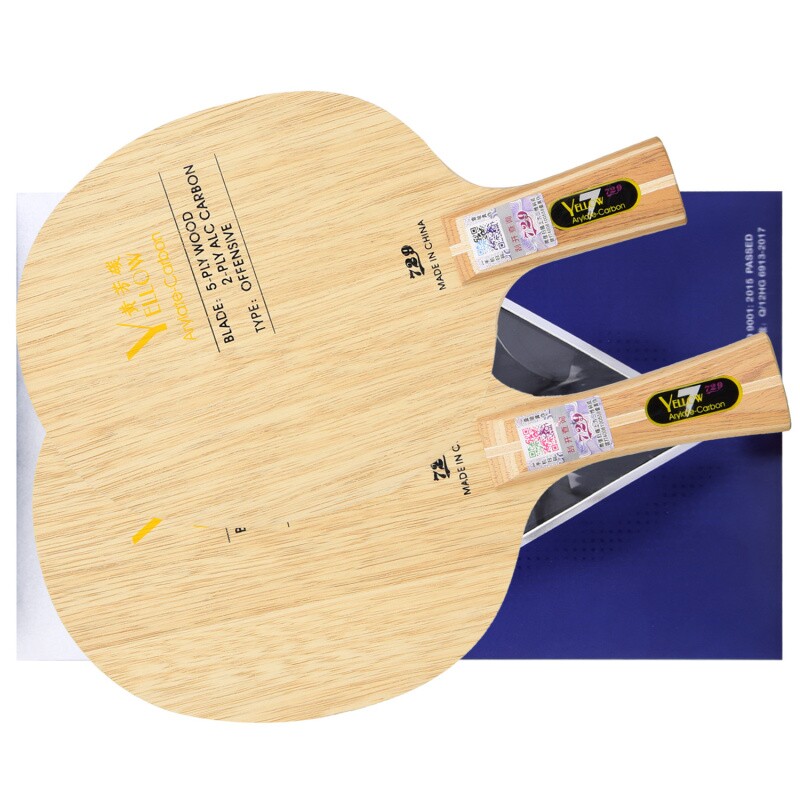 友谊729碳素乒乓球底板球拍黄芳碳蓝芳碳AD黑软碳专业进攻型直横