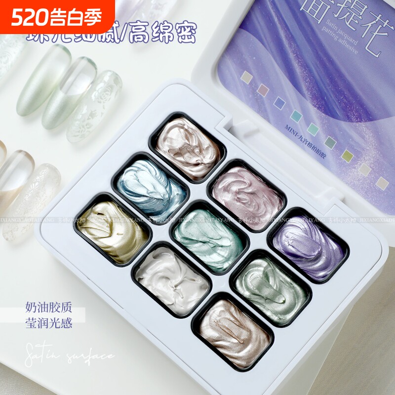 缎光-拍拍胶免洗9*2.5g甲油胶彩色琉璃持久九宫格马卡龙四宫格