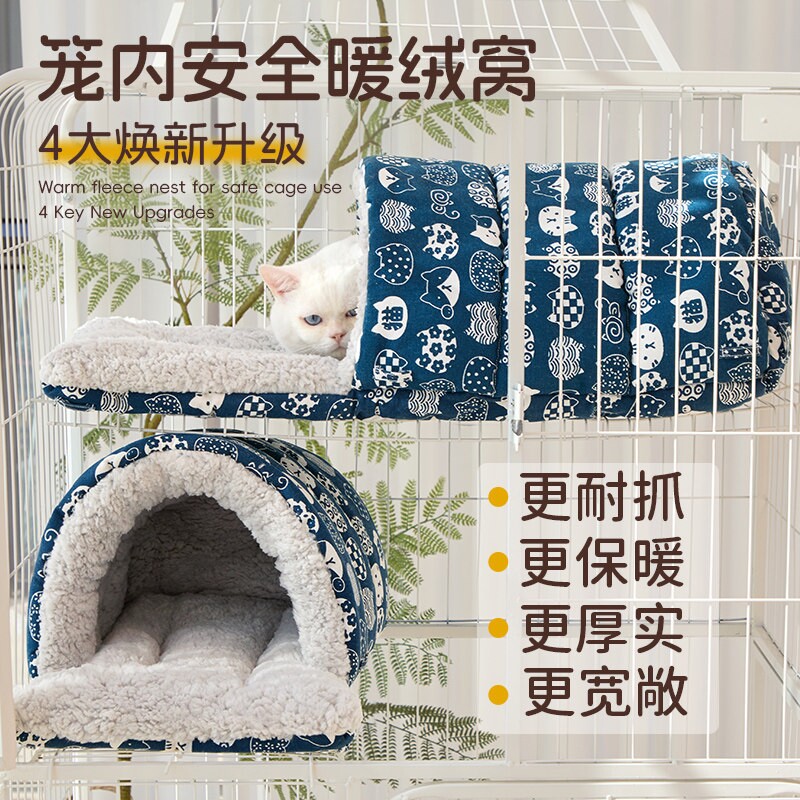 猫笼专用猫窝冬加厚保暖可固定笼子阁楼平台垫宠物睡觉垫猫咪睡垫