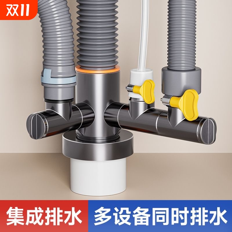 下水管三头通洗衣机分水器洗手盆池排水管下水道防返臭二合一接头