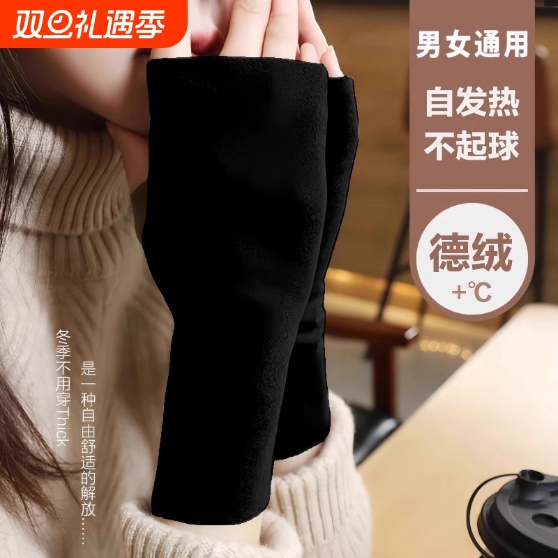 自发热德绒半指手套女秋冬季保暖防寒学生写字办公打字漏指手套